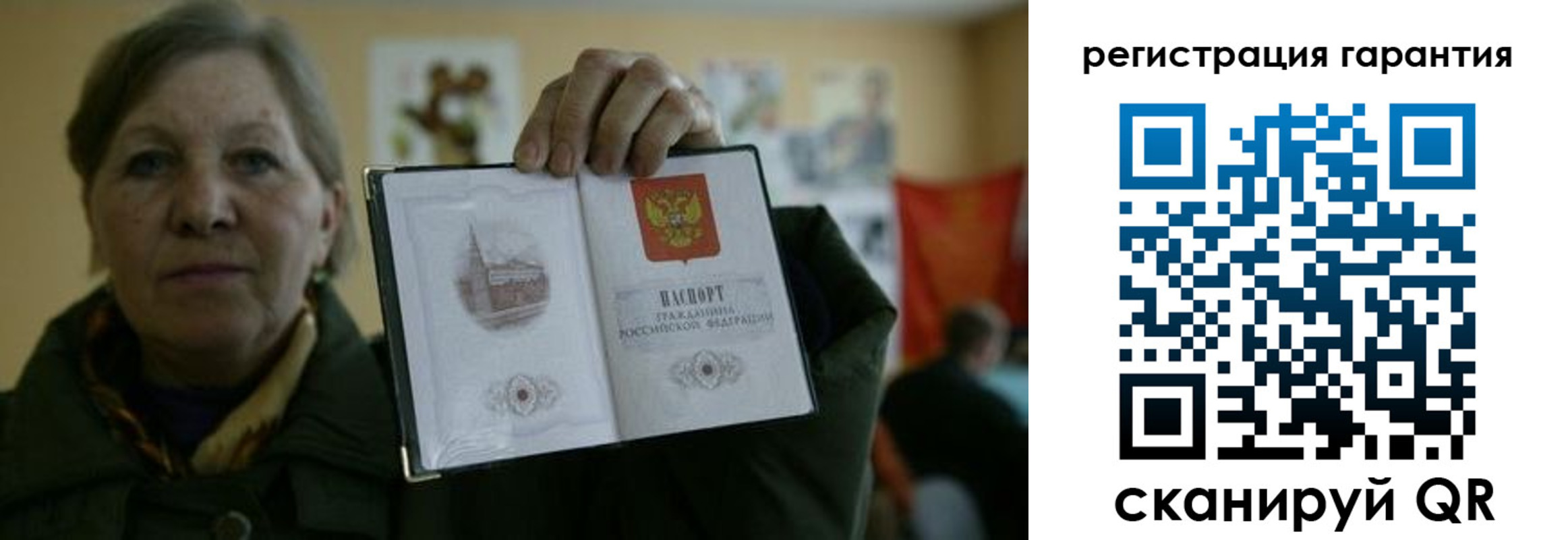 пропишу в квартире в Сунже